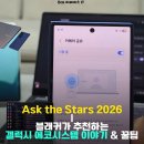 에코 시스템 이미지