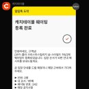 코카콜라_서 이미지