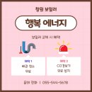 정일환경 | (마산 보일러) 창원시 마산합포구 무학로 정일파크뷰 친환경 콘덴싱 보일러 교체 후기!!
