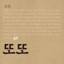 또또행복 이미지