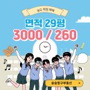 1공구공인중개사사무소 이미지