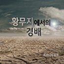 트리니티뮤직