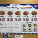 청마루 본점 이미지