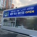 마이카욕탕 이미지