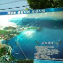 예당국민관광지 이미지