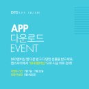 소다DFD