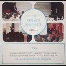 보산한의원 이미지