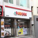 쏠비치삼척호반닭갈비 이미지