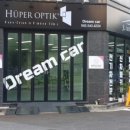 후퍼옵틱대전 이미지