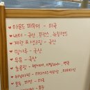 [충남/서산] 디저트달퐁 : 서산마카롱맛집, 두바이초콜릿 쿠키, 쫀득쿠키 맛집