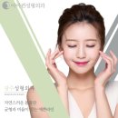 아이퀸성형외과