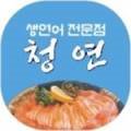 청연 수영점 네이버블로그