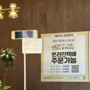 대평시장맛집 추천ㅣ세종시 칼국수 맛집ㅣ세종 시민의 맛집모음zip in 세종