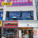코인홀릭 동탄산척점 이미지