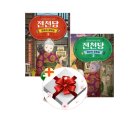 길벗가게 쇼핑하우