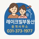 화성땅지기공인중개사사무소 | 동탄·기흥 가파도 청보리밥 솔직 후기. 아기랑 다녀온 웨이팅 맛집 리뷰