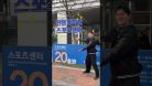 인천대 스포츠센터 재오픈🔥 송도 주민 다 모여라