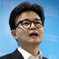 한동훈 지지자들 '징계반대' 집회에…국힘 지도부 "당 기강 해쳐"