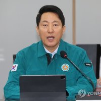 BTS 공연 서울시 안전대책본부 가동…오세훈 