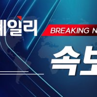 [속보] 기후장관 "서남권 반도체 공장 6.3GW 전력·65만t 용수 공급"