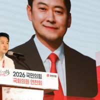 “박근혜도 내 편” 자신감 얻은 장동혁…연찬회서 드러난 ‘뉴장동혁’?