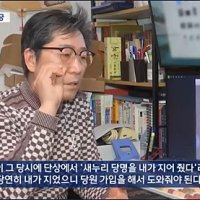 “朴대선 당시 ‘신천지 장로 500명 입당’..캠프실세 총동원 폭로 무마”