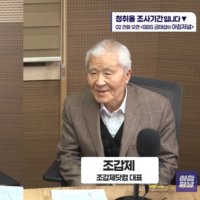 [아침저널] 조갑제 "張, 한동훈 제명 타이밍 놓쳐...한동훈·이준석, DJ·YS처럼 협력 경쟁해야"