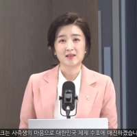 '윤상현의 입' 이지애 아나운서, 나경원 대선캠프 합류