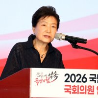 박근혜 “국힘, 나비 되는 과정”…전원 기립박수 받아