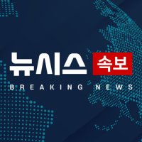 [속보] "트럼프 122조 관세, 10%로 개시…15% 인상은 추후에" NBC