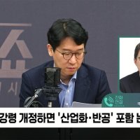 [정치쇼] 신동욱 "'윤어게인으로 못 이긴다'? 강성 지지층도 이해해줬으면 하는 취지"