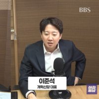 [아침저널] 이준석 "부산 북갑 '동탄모델'과 다르다? 3자 구도면 하정우 될 가능성 있어"