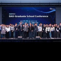 동아대, 제3회 대학원 컨퍼런스 개최…최신 연구 성과 공유