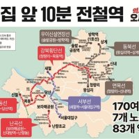 [6·3 지선] 오세훈 "내 집 앞 10분 전철역"…도시철도 7개 노선 조기 착공 공약