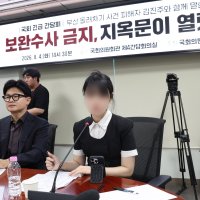‘부산 돌려차기’ 피해자, 진종오 사과 수용…“꼭 천국에 가세요”