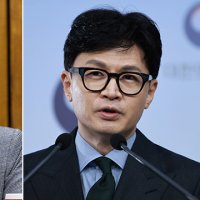 나경원 “한동훈 대중 동원 뿌리는 ‘문재인 지지 모임’”…한동훈 “허위사실”