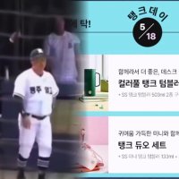 "스타벅스 가야지"...어떻게 10대 야구부 응원이 됐나