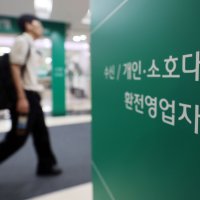 보험사 주담대 연체 절반 이상 90일 넘겨…장기 부실 부담 커졌다