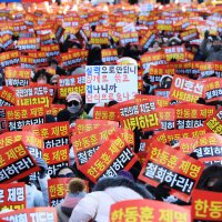 “‘장동혁 사퇴’ 외친 한동훈 지지 집회 참가자 징계해야”