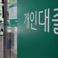 주담대 7% 눈앞…165조 ‘금리 재산정’에 가계 상환부담 비상