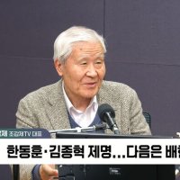 [정치쇼] 조갑제 "장동혁 '尹 절연' 말장난…극우 연가시 숙주돼"