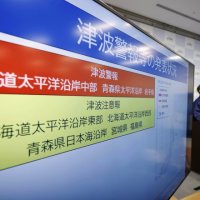 “7.7 강진 끝 아니다”…일본이 ‘후발 지진’에 더 긴장하는 이유