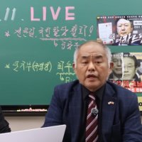 '이재명 비자금 음모론' 전한길 허위사실 유포 고발