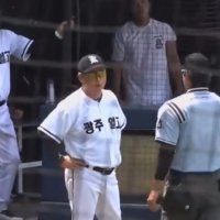 서울시교육청, 배재고 ‘혐오’ 응원에 “혐오·차별 교육 강화할 것”