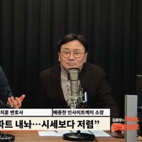 '친윤' 서정욱, 부동산 내놓은 李대통령에 "방송에서 처음으로 칭찬...장동혁은..."