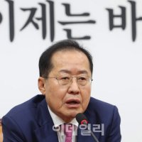 홍준표, 검찰청 폐지에 "못난 선배 尹·韓 때문…정치검찰 업보"