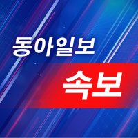 [속보]대법, 장예찬 ‘총선 여론조사 왜곡 공표’ 유죄 취지 파기환송