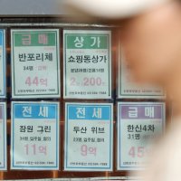 목동만 3만가구…정비사업 이주 ‘18만’, 서울 전셋값 자극 우려