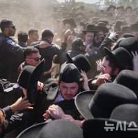 경찰과 충돌한 징집 반대 이스라엘 하레디