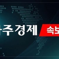 [속보] 내란특검 "尹, 美 개입 차단하려 선거 직후 혼란 틈타 계엄 12월 3일로 결정"